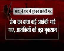 भारतीय सेना ने लिया 18 जवानों की शहादत का बदला, देश में खुशी की लहर