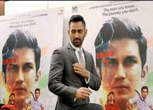 धोनी ने बायोपिक में सुशांत के अभिनय को सराहा