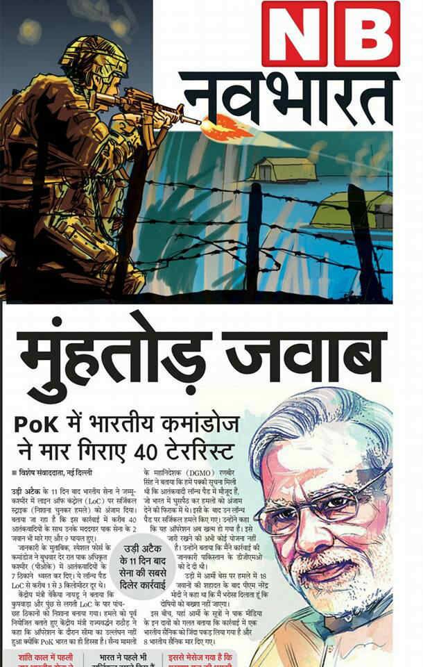 नवभारत टाइम्स