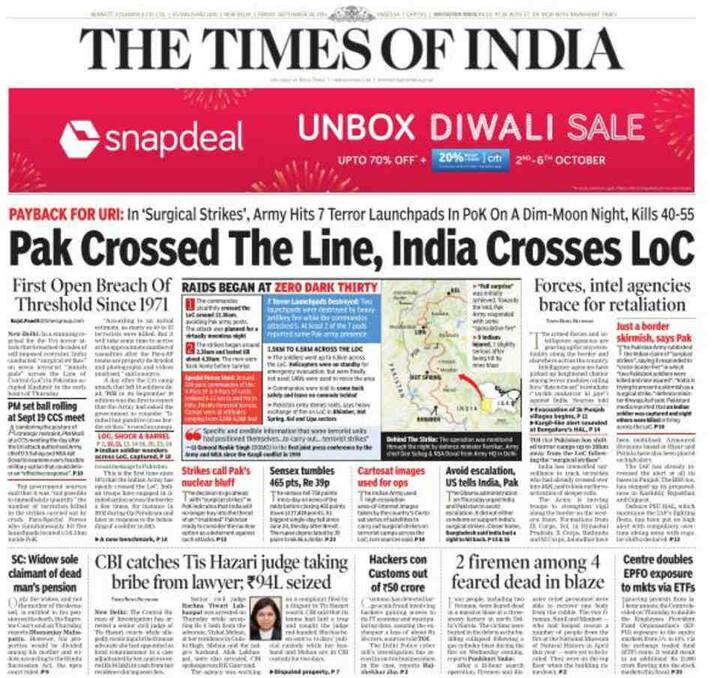 टाइम्स ऑफ इंडिया