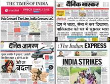 \'सर्जिकल स्ट्राइक\' के बाद ये हैं देश के बड़े अखबारों की सुर्खियां