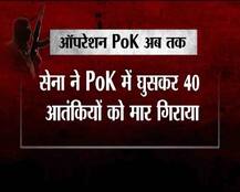 IN PICS: एटम बम की धमकी देने वाला पाकिस्तान हुआ पस्त