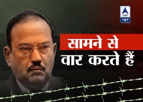 70 साल की उम्र पार चुके अजीत डोभाल दुश्मन पर पीठ पीछे वार नहीं करते. सामने से वार करते हैं. घुस कर वार करते हैं. ऑपरेशन पीओके में अजीत डोभाल ने यही साबित किया है. पीओके में म्यांमार जैसा ही ऑपरेशन हुआ. कराने वाले थे अजीत डोभाल. पिछले साल जून में भारतीय सेना ने म्यांमार की सीमा में दो किलोमीटर अंदर घुसकर उग्रवादियों के कैंप और करीब 100 उग्रवादियों को नेस्तनाबूत किया था. 4 जून 2015 को मणिपुर के चंदेल में 18 जवानों की शहादत का बदला लेने के लिए ऑपरेशन म्यांमार हुआ था.