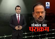 पाकिस्तान को धूल चटाने वाले वाले अजीत डोभाल की कहानी