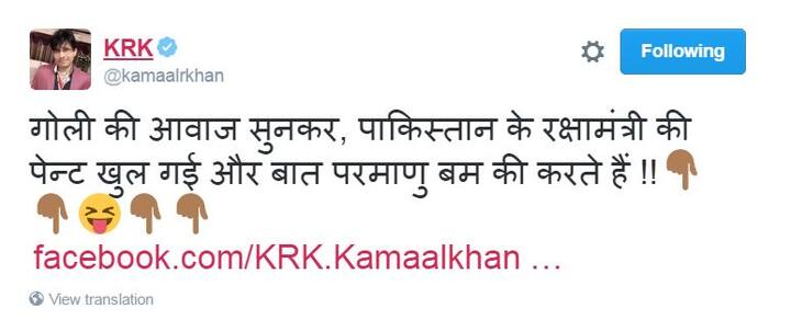 अपने एक दूसरे ट्वीट में केआरके अपने जान-पहचाने रंग में आ गए और उन्होंने कहा, 'गोली की आवाज सुनकर पाकिस्तान के रक्षामंत्री की पेन्ट खुल गई और बात परमाणु बम की करते हैं!!'