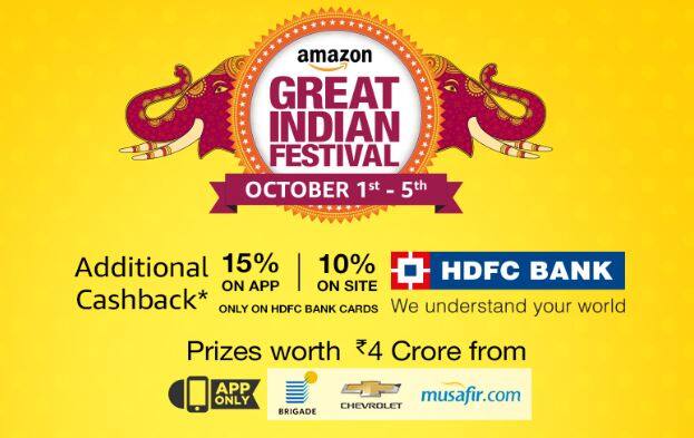 Lifestyle sponsored: अमेजॉन की ‘ग्रेट इंडियन फेस्टिवल‘ सेल का आखिरी दिन, चूकें ना मौका