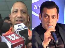 सुपरस्टार सलमान खान को मिला BJP नेता योगी आदित्यनाथ का समर्थन