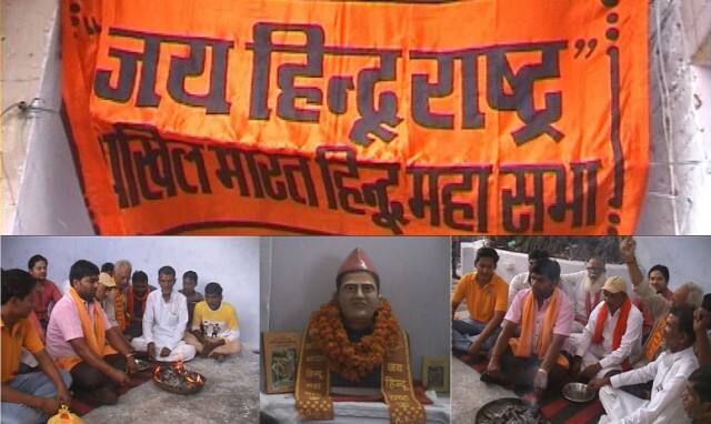 States यूपी: गांधी जयंती पर गोडसे की पूजा, मेरठ में नाथू राम गोडसे की प्रतिमा का अनावरण