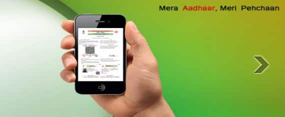  अब डाटा नहीं हो पाएगा चोरी: भारत सरकार ने आधार कार्ड के जरिए होने वाली लेन देन, आधार कार्ड के समय आवेदन करते वक्त दी जाने वाली जानकरी और डाटा सिक्योरिटी को लेकर नए नियम बना दिए हैं. इन नए नियमों के तहत आपका आधार डाटा सेफ रहेगा और कोई भी इसके साथ छेड़छाड़ नहीं कर पाएगा.