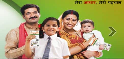  आधार कार्ड आज के समय में एक अहम दस्तावेज़ साबित हुआ है. आधार कार्ड आज सभी सरकारी और गैर सरकारी कामों के लिए जरुरी हो गया है. आज हम आपको बताने जा रहे हैं. आधार कार्ड में जुड़े 5 नए फीचर्स के बारे में. आधार कार्ड के इन 5 नए फीचर्स को जान आप भी हैरान रह जाएंगे. 