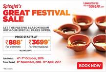 Spicejet का \'ग्रेट फेस्टिवल सेल\', सिर्फ 888 रुपये में करें हवाई सफर