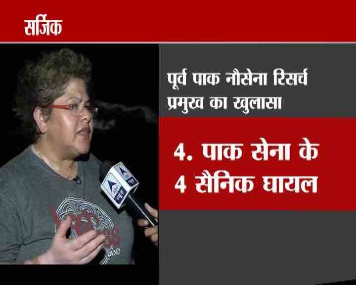 50 साल की आयशा सिद्दिका पाकिस्तान में सेना और रक्षा से जुड़े मामलों पर मजबूत पकड़ रखती हैं. 
