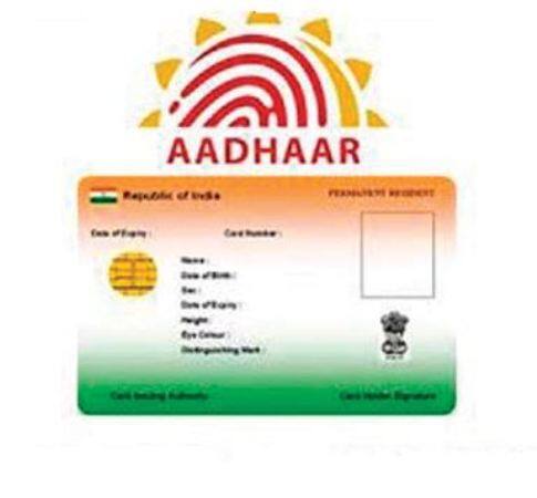 एक व्यक्ति को आधार कार्ड बनवाने के लिए कम से कम 20 से 25 मीनट का समय देना होता है. आधार कार्ड के लिए आपकी तस्वीर आधार कार्ड सेंटर पर ही खींची जाती है. आधार कार्ड बनाने के लिए आपको फिंगर प्रिंट देना भी जरुरी है. आधार कार्ड बनवाते समय आपको आधार कार्ड ऑफिस में ही अपनी रेटिना स्कैन करवानी होगी.