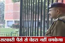 प्रचार के लिए सरकारी पैसे का इस्तेमाल नहीं कर सकेंगी पार्टियां