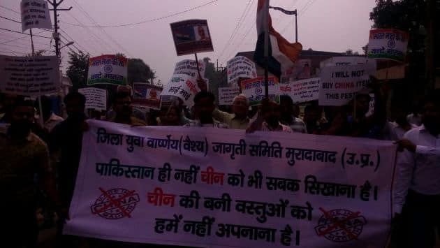 पाकिस्तान के बाद अब चीन को भी सबक सिखाने के लिए सड़कों पर उतरी जनता. चीन के बने उत्पादों का बहिष्कार करने के लिए की गई जनता से अपील. चीन और पाकिस्तान के झंडे पैरों तले रौंदे गए. लोगों ने चीनी सामान का विरोध किया.