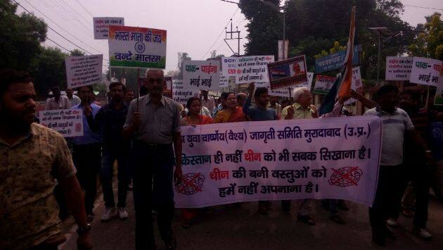 चीनी सामान के खिलाफ मुरादाबाद में सड़कों पर उतरे लोग.