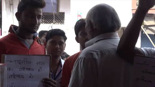  चाइना के सामानों का हो रहा है जमकर विरोध. आगरा में चाइना के सामान का जोरों से विरोध हो रहा है. दीपावली नजदीक है और चाइना अपने यहां बने सामानों को भारत में भारी मात्र में सप्लाई करता है. जिससे भारत की अर्थव्यवस्था पर भारी चोट पड़ती है.