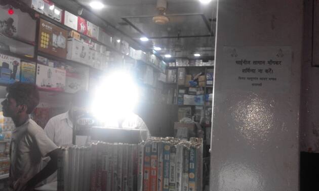 व्यापारियों ने कहा कि जिस तरह से चीन हमारे देश की अर्थव्यवस्था के साथ - साथ ब्रह्मपुत्र की सहायक नदी का पानी रोकने का काम कर रहा है. हम पुरे देश से अपील करते हैं कि अब हम भी चीन का दाना - पानी रोकर दिखाएंगे.