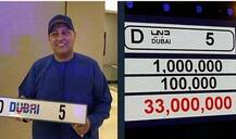 इस भारतीय के नवाबी शौक़ तो देखिए, नंबर प्लेट के लिए खर्च किए 60 करोड़