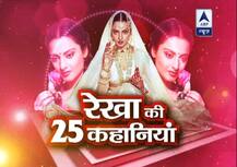 बर्थडे स्पेशल: डेब्यू फिल्म में रेखा को जबरदस्ती करना पड़ा था किसिंग सीन! 