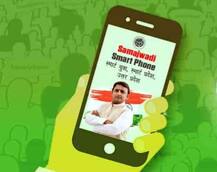 अखिलेश यादव ने लॉन्च की फ्री स्मार्टफोन योजना, रजिस्ट्रेशन के लिए मची होड़