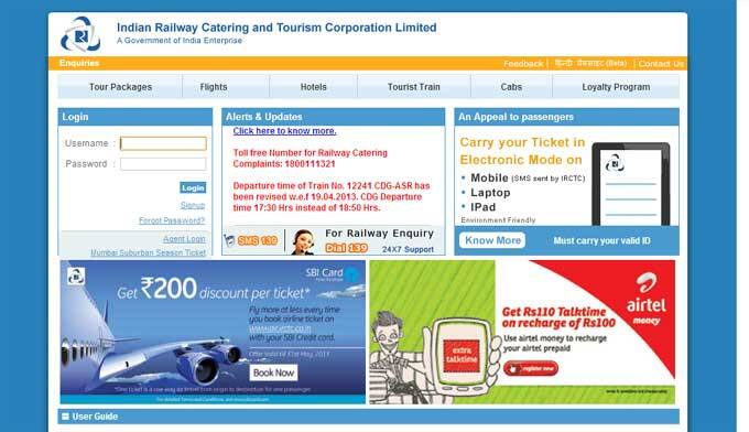 एक महीने में करोड़ लोगो के बीच इस योजना की सफलता को देखते हुए ही IRCTC ने अब 1 पैसे में इस योजना को लॉन्च करने का फैसला लिया है.