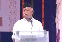 RSS के स्थापना दिवस पर भागवत ने सर्जिकल स्ट्राइक पर की सेना-मोदी की तारीफ