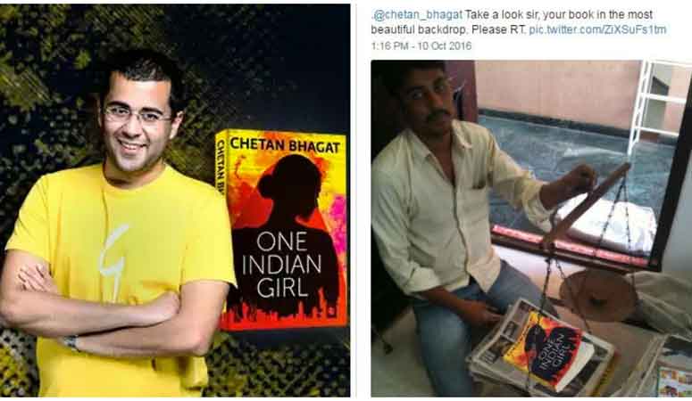 अपनी नई किताब को लेकर की गई गुजारिश के बाद जमकर ट्रॉल हुए चेतन भगत