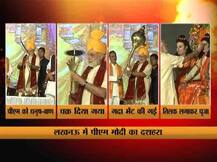 हमें मिलकर आतंकवाद रूपी रावण तो खत्म करना है: पीएम मोदी