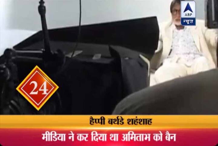 23. इसके बाद अमिताभ ने टीवी पर कौन बनेगा करोड़पति भी होस्ट किया और इस शो ने तो टेलीविजन का इतिहास ही बदलकर रख दिया...इसके बाद अमिताभ की एक नई पारी शुरु हुई जो पहले से भी ज्यादा दमदार और कामयाब रही.