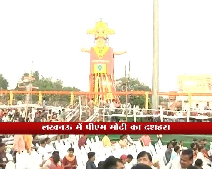 पूरे देश में कुछ इस अंदाजल में मनाया जा रहा है दशहरा.