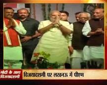 लखनऊ दशहरा: देखें PM मोदी के 7 खास रूप!