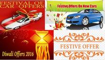 फेस्टिव ऑफर्स जिनसे शानदार कारों पर होगी लाखों की बचत