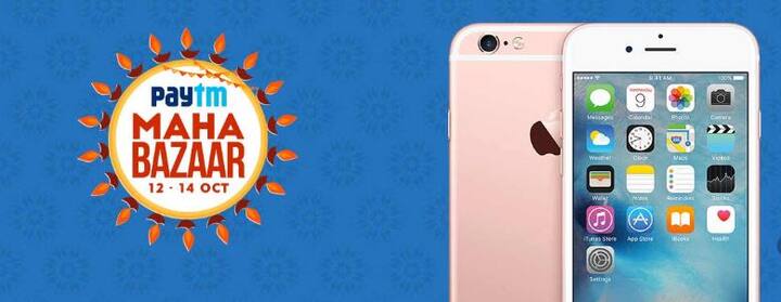   Paytm Sale: iPhone 7, 6S सहित कई डिवाइस पर मिल रहा है जबरदस्त ऑफर