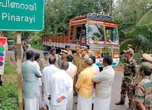 BJP कार्यकर्ता की हत्या के बाद  केरल में हड़ताल शुरू