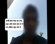 आत्महत्या से पहले का रूह कंपा देने वाला वीडियो, कोटा के छात्र का आखिरी पैगाम