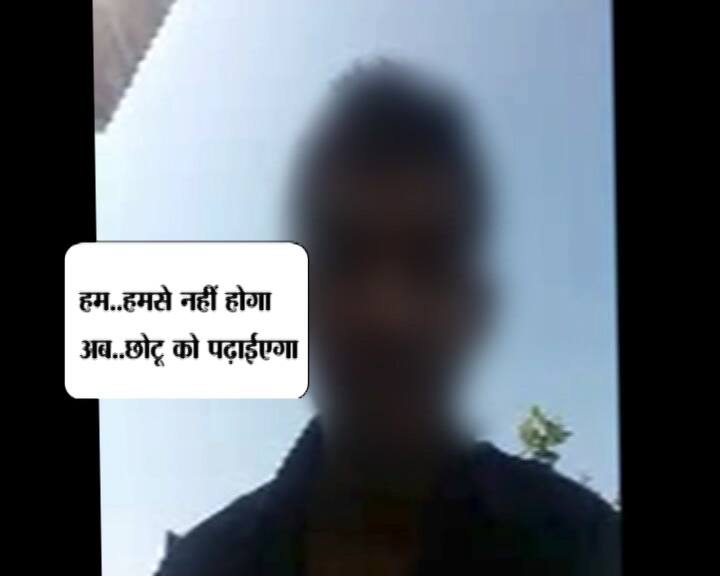 उसने अपने वीडियो के शुरू में कहा कि 'मम्मी पापा....I AM SORRY...मैं अब जीना नहीं चाहता. छोटू का ख्लाल रखना उसे अच्छे से पढ़ाना लिखाना. वो आपके हर उस सपने को पूरा करेगा जिसे मैं पूरा नही कर पाया...आगे जानिए...