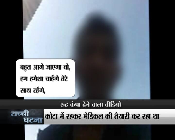 उसने आगे लिखा है कि मम्मी आपने हमेशा बहुत प्यार किया है. लेकिन, मैं आप लोगों के सपनों को पूरा नहीं कर पाया. इसलिए मैं जीना नहीं चाहता...आगे जानिए...