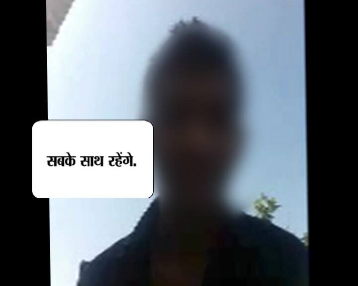 अपनी मौत से पहले इस लड़के ने अपने मोबाइल से जो ये वीडियो बनाया है ये दस मिनट का है. इसे देखकर अंदाजा लगाया जा सकता है कि ये लड़का किस मानसिक स्थिती से गुजर रहा था. कितना परेशान था और जिंदगी से हार चुका था....आगे जानिए....