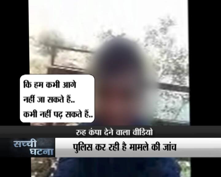 लेकिन अपनी मौत से पहले इस लड़के ने जिस तरह से वीडियो बनाकर अपने दिलो-दिमाग में चल रही बैचेनी को बयां किया है, वो वाकई दिल दहला देने वाली है. लड़का अपने छोटे भाई को जिंदगी में बहुत नाम कमाने के लिए कह रहा है वह अपने दोस्तों का भी शुक्रिया कर रहा है...आगे जानिए...