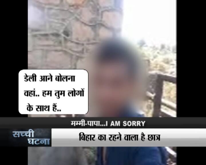 ऐसे में हम आपसे यही कहेंगे कि अपने बच्चों से बात करते रहे...उन पर दबाव ना डालें...उनका हौसला बढ़ाते रहें...उनकी चाहतों को समझे...और उन्हें वो करने दें जो वो करना चाहते हैं. 