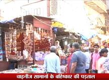 ABP न्यूज़ की पड़ताल: कितनी फीकी पड़ी है देश में चाइनीज सामान की चमक