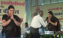 वाराणसी: स्मृति ईरानी ने किया शिल्‍पकारों को सम्‍मानित, मौन रखकर मृतकों को दी श्रद्धांजलि