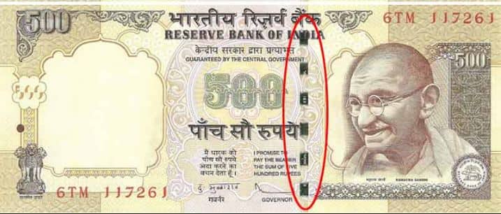 सिक्योरिटी थ्रेड: नोट के बीचोंबीच सीधी लाइन पर ध्यान से देखने पर हिंदी में भारत और आरबीआई लिखा होता है. यह सिक्योरिटी थ्रेड होता है. ये काफी पतला होता है और साधारण देखने पर नहीं दिखाई देता लेकिन ध्यान से देखें तो लिखी हुई चीजें साफ दिखती हैं. 