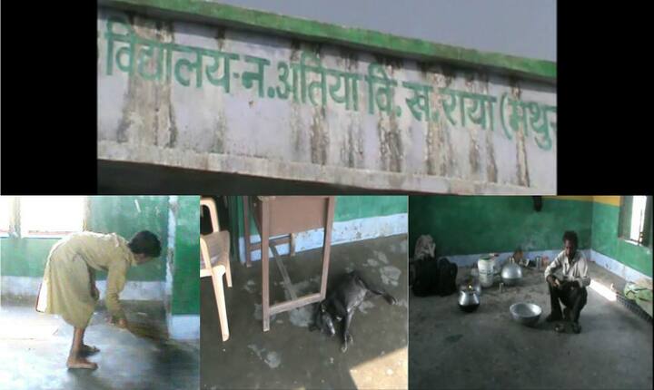 States मजदूरों का आशियाना बना मथुरा का प्राइमरी स्कूल!