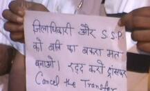 वाराणसी: DM-SSP पर गिरी हादसे की गाज, लोगों में गुस्सा