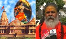 BJP की चुनावी नौटंकी है अयोध्या में रामायण म्यूज़ियम: अखाड़ा परिषद