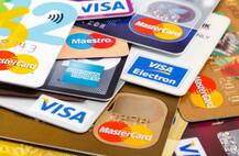 अगर करते हैं क्रेडिट और डेबिट कार्ड का इस्तेमाल तो हो जाएं सावधान!