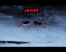 जम्मू: हीरानगर में पाक की घुसपैठ की कोशिश नाकाम, कैमरे में कैद हुए आतंकी