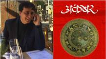 मुगल सम्राट अकबर के जीवन पर प्रकाश डालता शाजी जमां का नया उपन्यास \'अकबर\'
